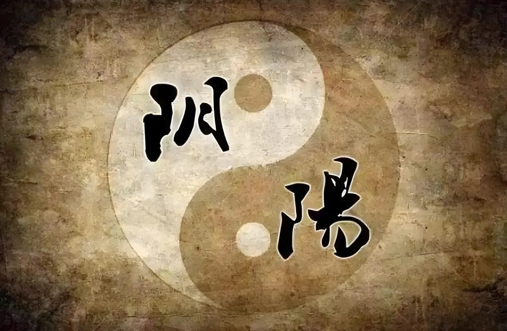 Symbole Yin Yang calligraphié